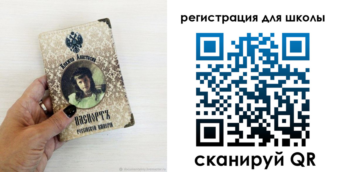 регистрация в Нижнекамске
