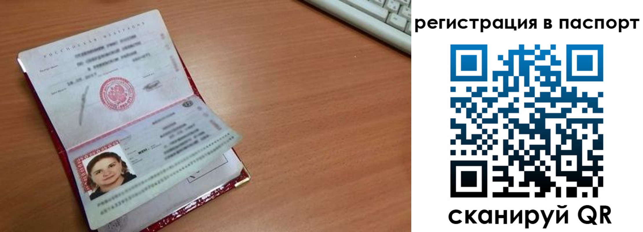 прописка для кредита в Нижнекамске